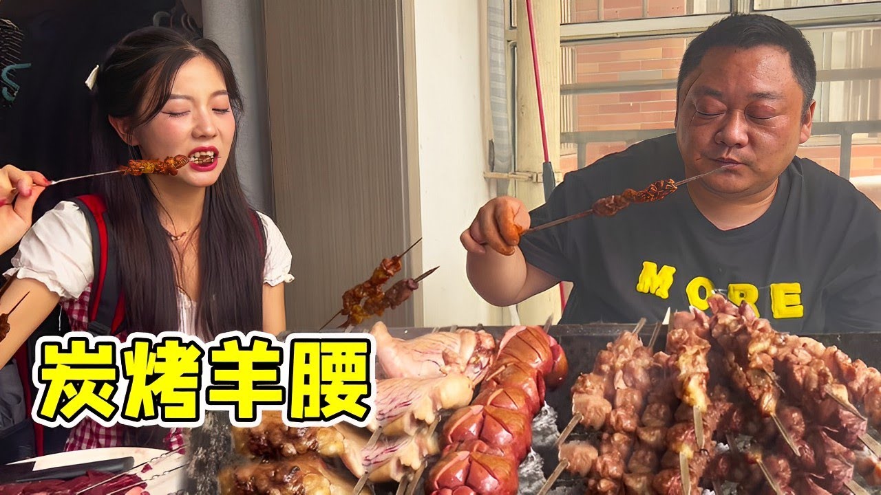 家里来个小姐姐，胖龙烤“羊腰牛腰”招待，烤的滋滋冒油【胖龙的小生活】