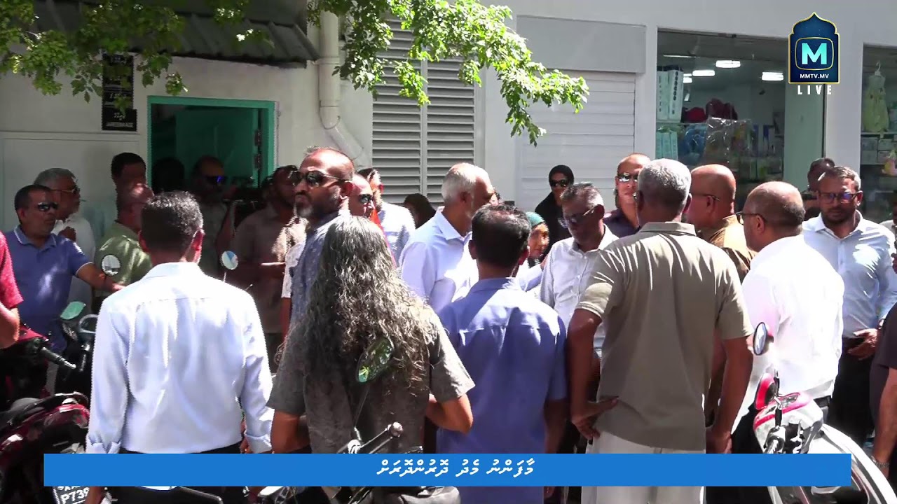 Maafannu Medhu Dhorun Dhorah