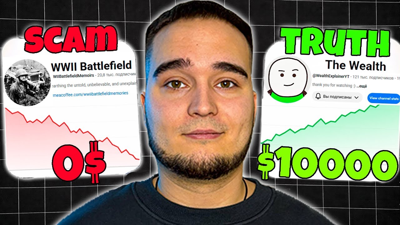 Почему ты не заработаешь на YouTube....Все тебя обманули....