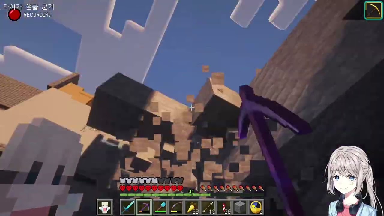 [2026.2.15] 마인크래프트 7호기 47일차 #다시보기