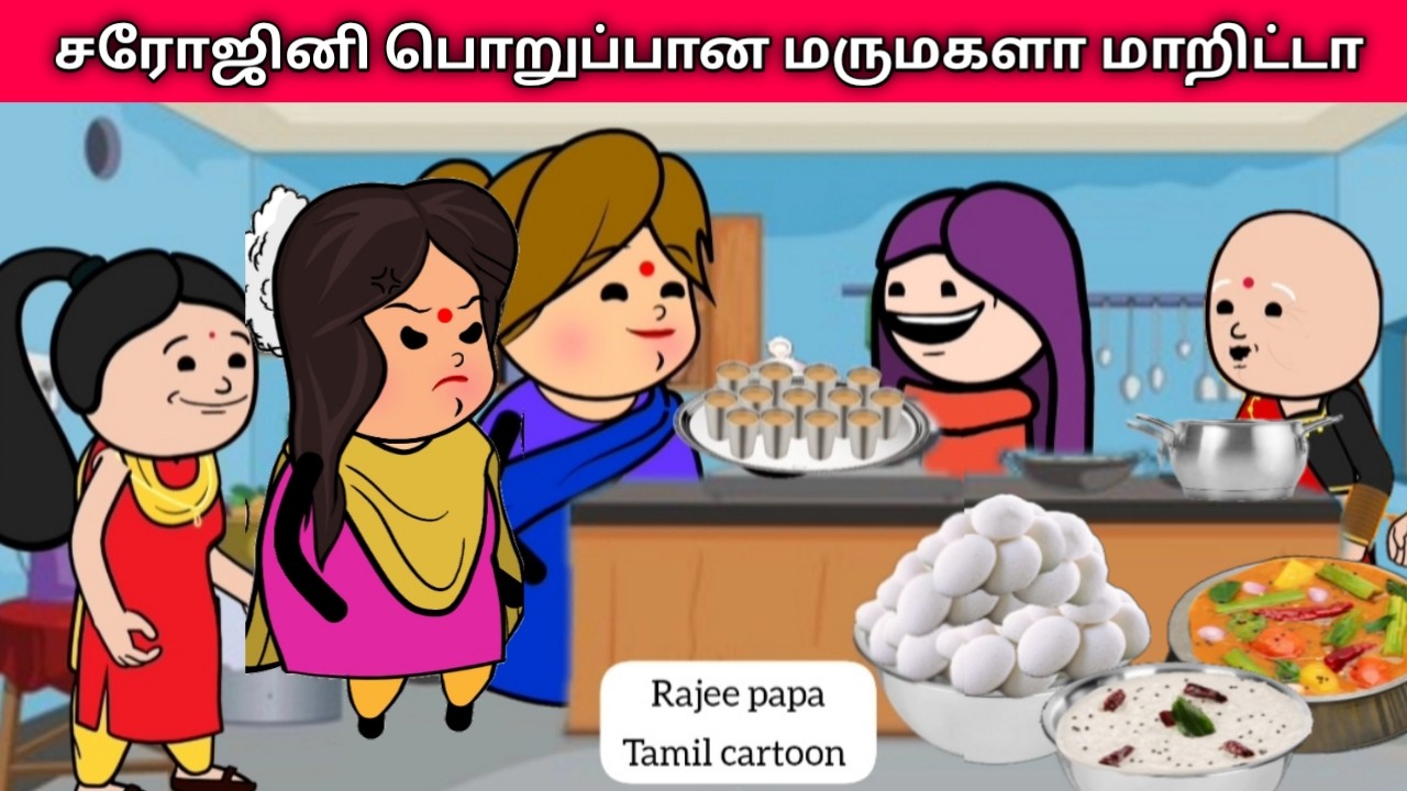 Part- 370 சரோஜினி பொறுப்பான மருமகளா மாறிட்டா #nettamari #pannaiveedu