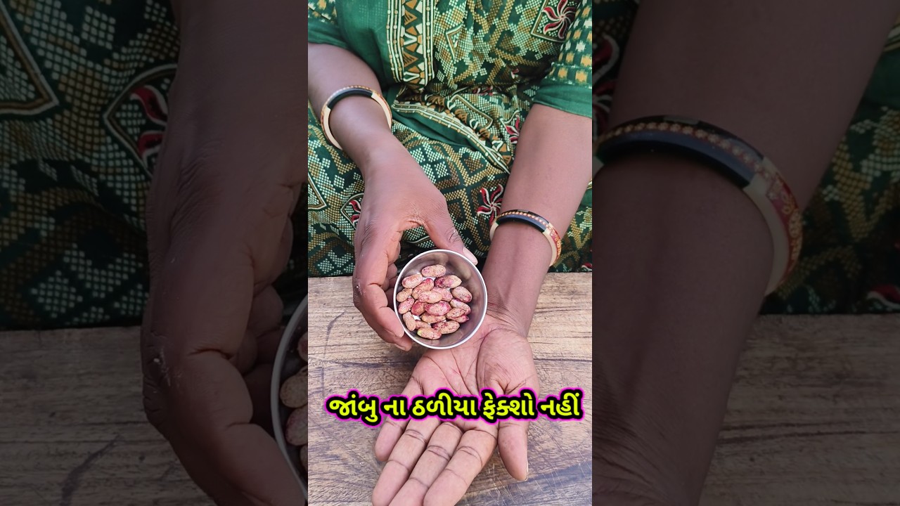 Don't throw away the leaves after eating jamuns, know the Ayurvedic remedy #agriculture #ytstudioes #shortfeed #newvideo