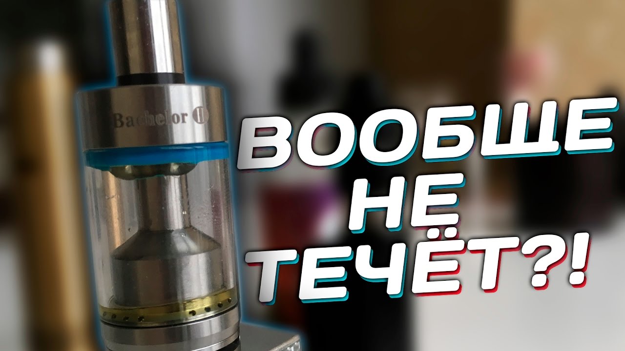 Ehpro Bachelor II RTA - обзор / БАК ДЛЯ НОВИЧКА / [Мамкин вейпер]