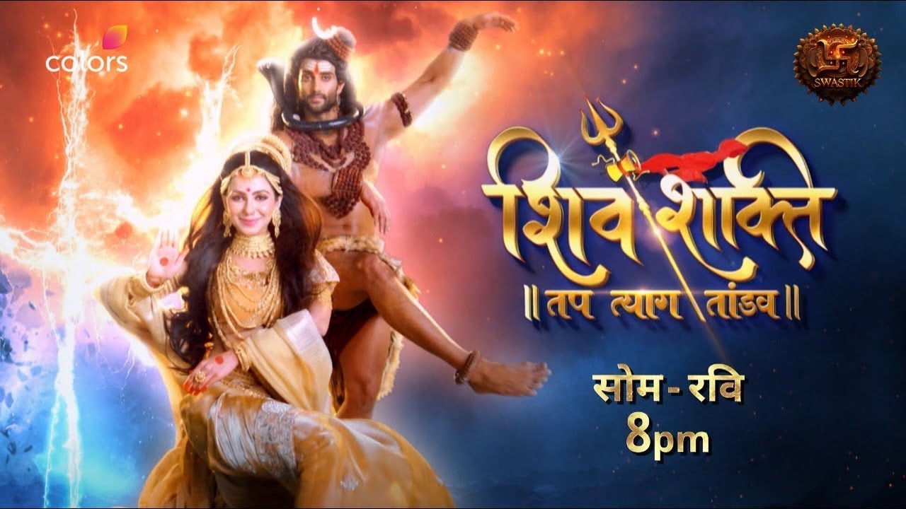 Shiv Shakti: Mansa Devi | Promo | Swastik Productions
