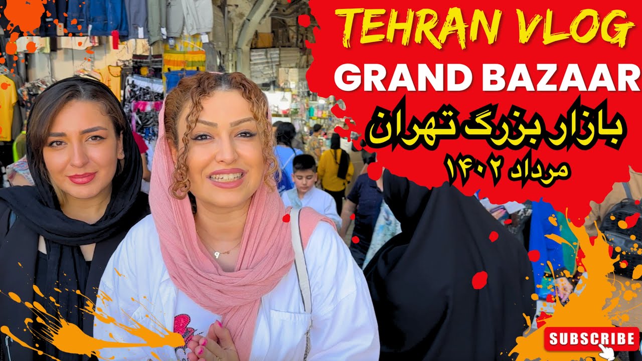 IRAN/TEHRAN Grand Bazaar Travel 2023  بازار بزرگ در تهران پایتخت ایران
