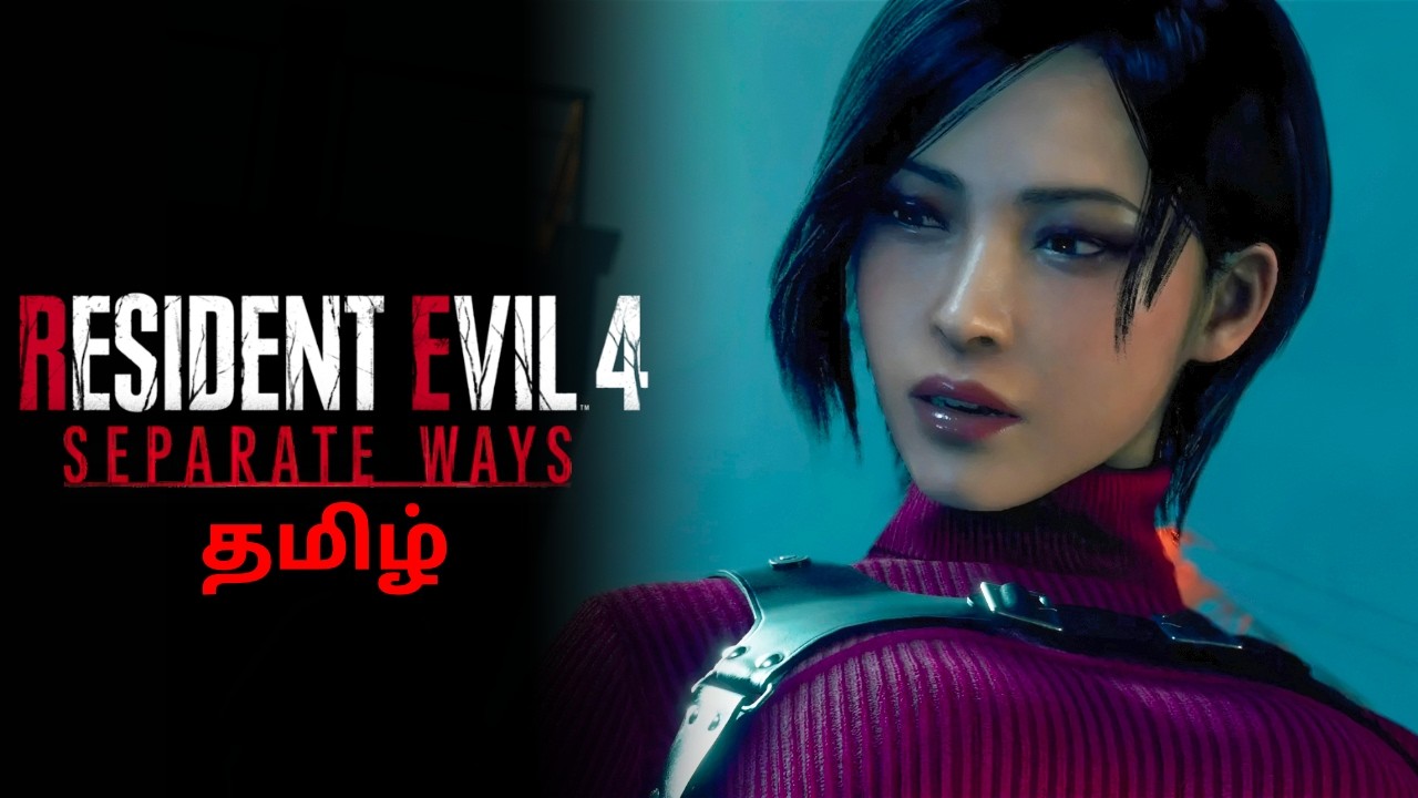 🔴Ada! Resident Evil 4 Remake DLC Tamil Live PC | Bokamamba