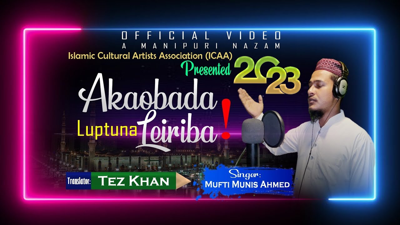Akaobada Luptuna Leiriba Mominshing || Mufti Munis Ahmed || New Manipuri Emotional Nazam 2023