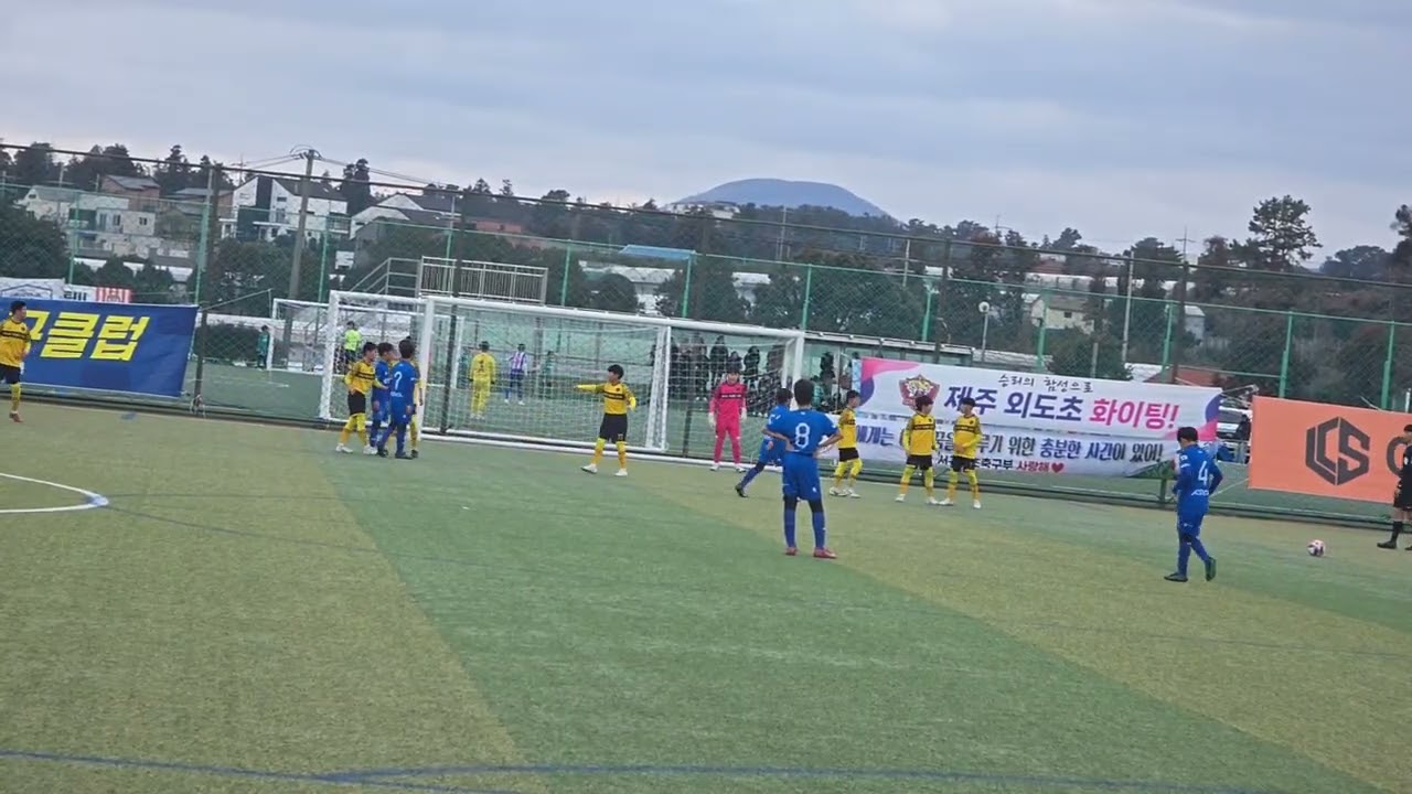 외도초 Vs 경남남양산FC [U12][전반전]