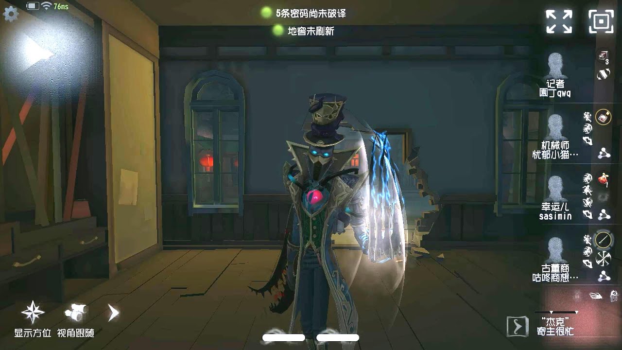 #687 The Ripper | Pro Player | Chinatown | Identity V