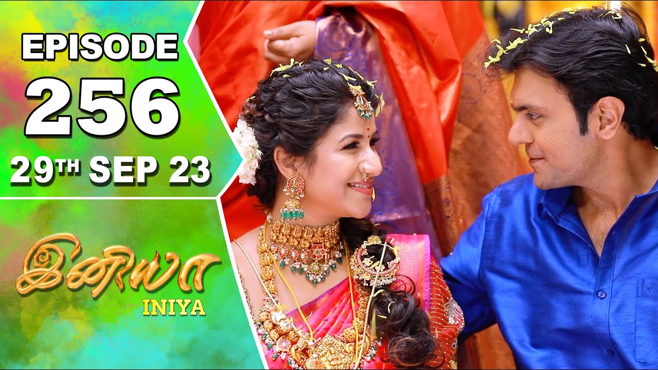 Iniya Serial | Episode 256 | 29thSep 2023 | Alya Manasa | Rishi | Saregama TV Shows Tamil