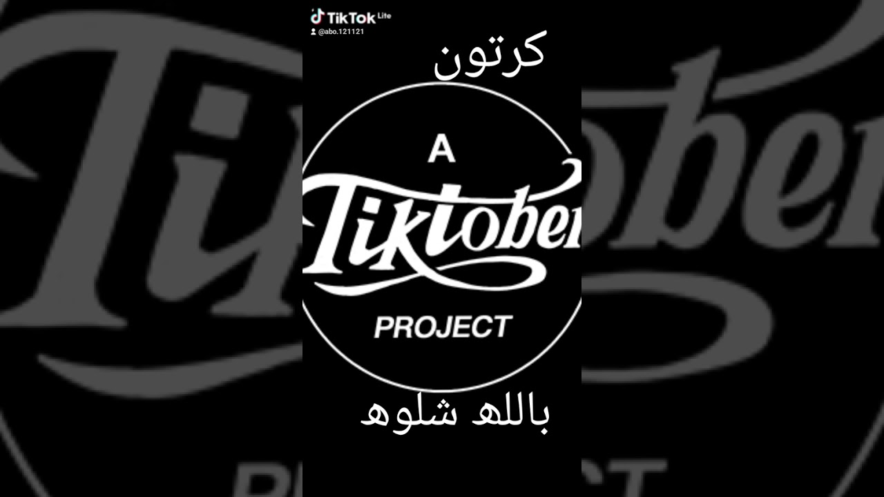 ١٠ فبراير ٢٠٢٦
