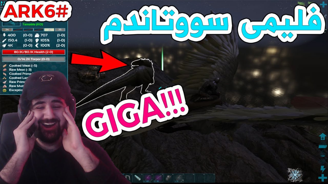 #Ark​​​​​ Pt.6!!!! GIGAفلیممان سووتا بەدەستی