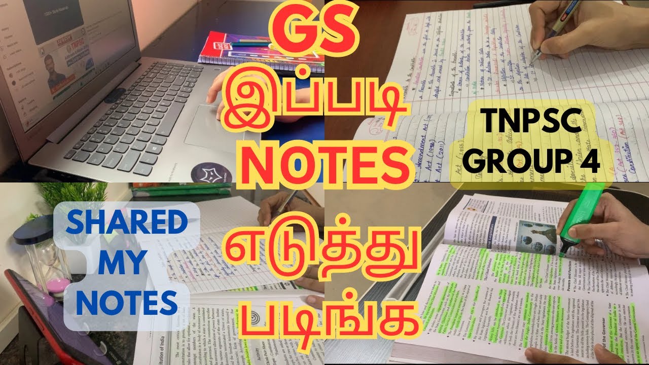 HOW TO TAKE NOTES FOR GS | NOTES எடுத்து படிக்க போறீங்களா? அப்போ இந்த VIDEO உங்களுக்கு தான் | TNPSC
