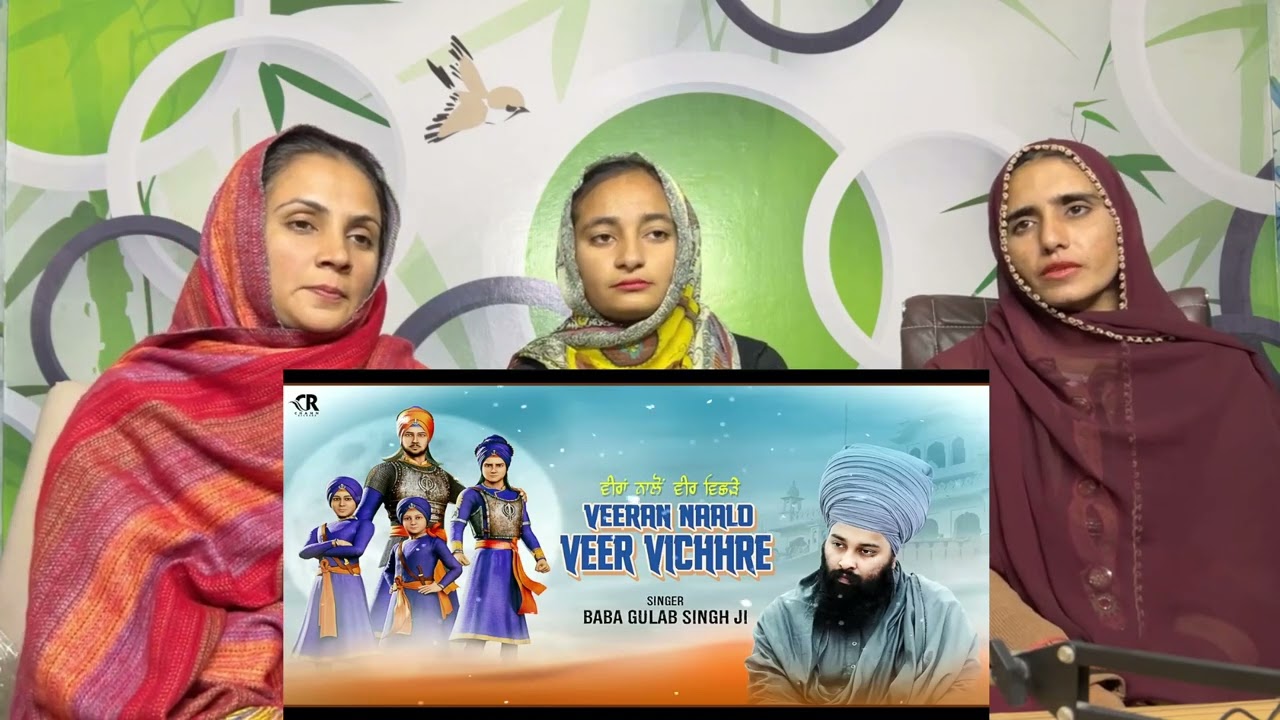 Veera naalo veer vichhre.Emotional katha.pakistani girls rection