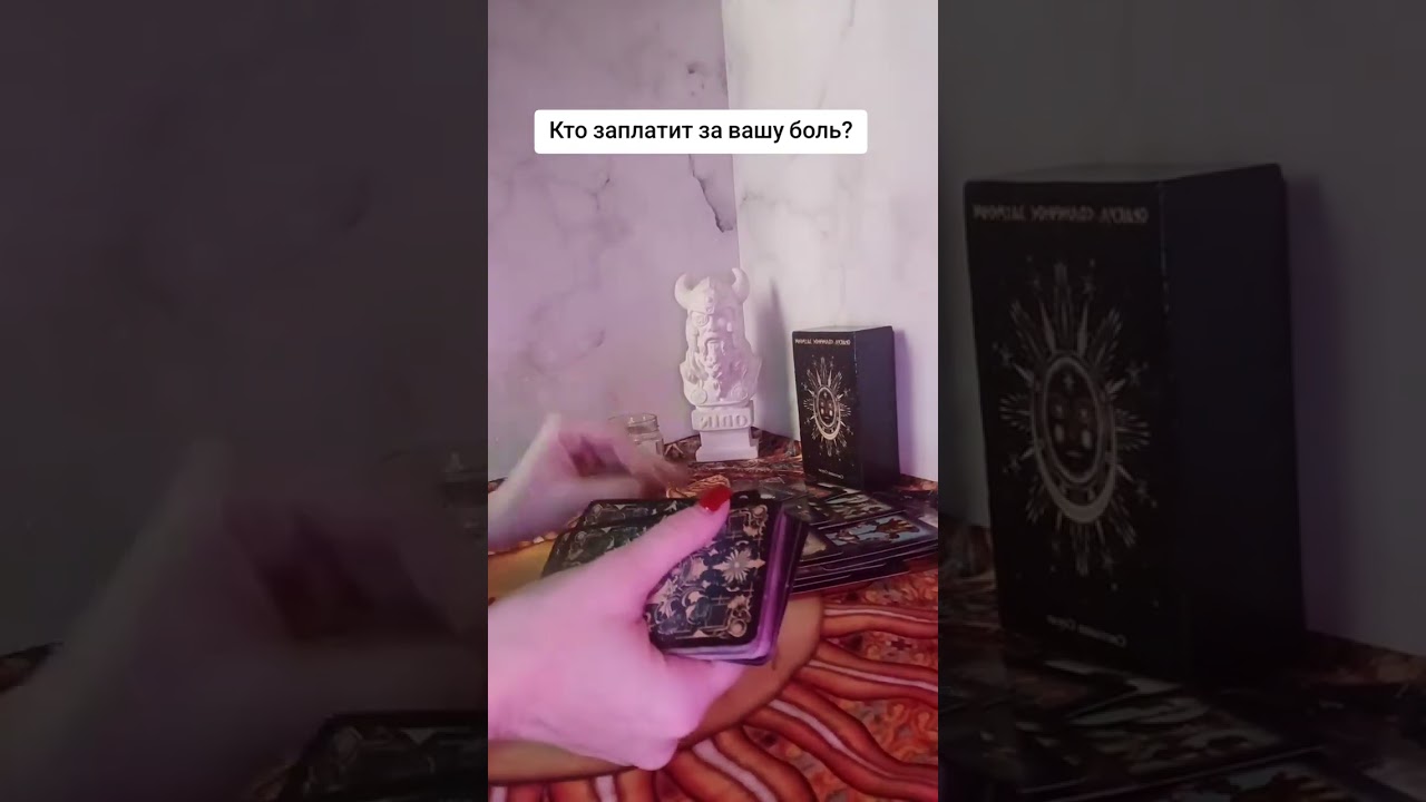 КТО ЗАПЛАТИТ ЗА ВАШУ БОЛЬ?