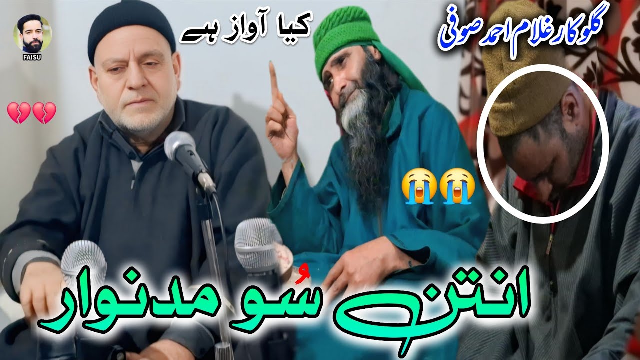 BulBul Firak Wen Dui Gulin💔😭 || Gh Ahmad Sofi || Nyam Seab Ra || Viral Sufi Song
