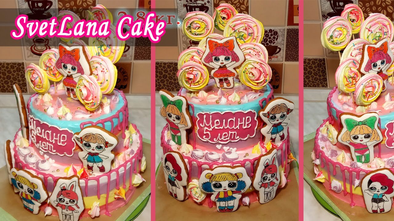 Оформление торта кукла ЛОЛ. Decoration cake doll Lol. Торт Лол кукла с пряниками в домашних условиях