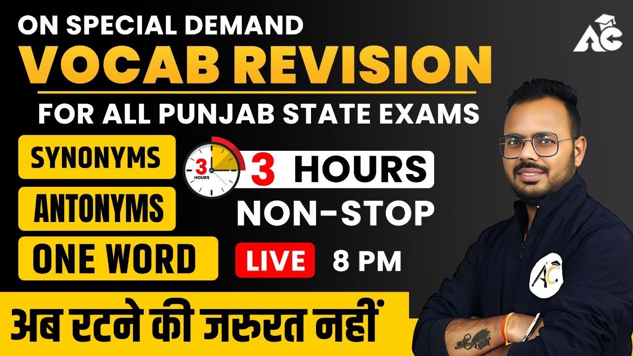 ENGLISH | VOCAB REVISION CLASS FOR ALL PUNJAB STATE EXAM | BY ROHIT SAIN SIR | ARORA CLASSES