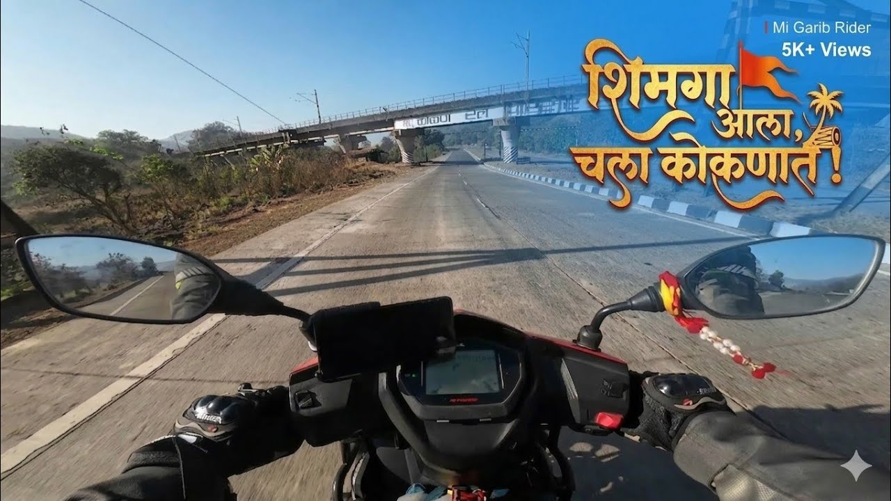 शिमग्या निमित्त निघालो गावी | Shimga Special Ride 