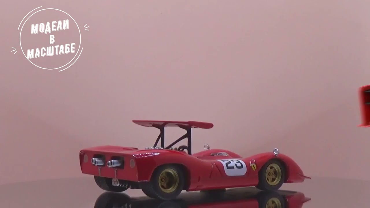 Ferrari 612 CAN AM