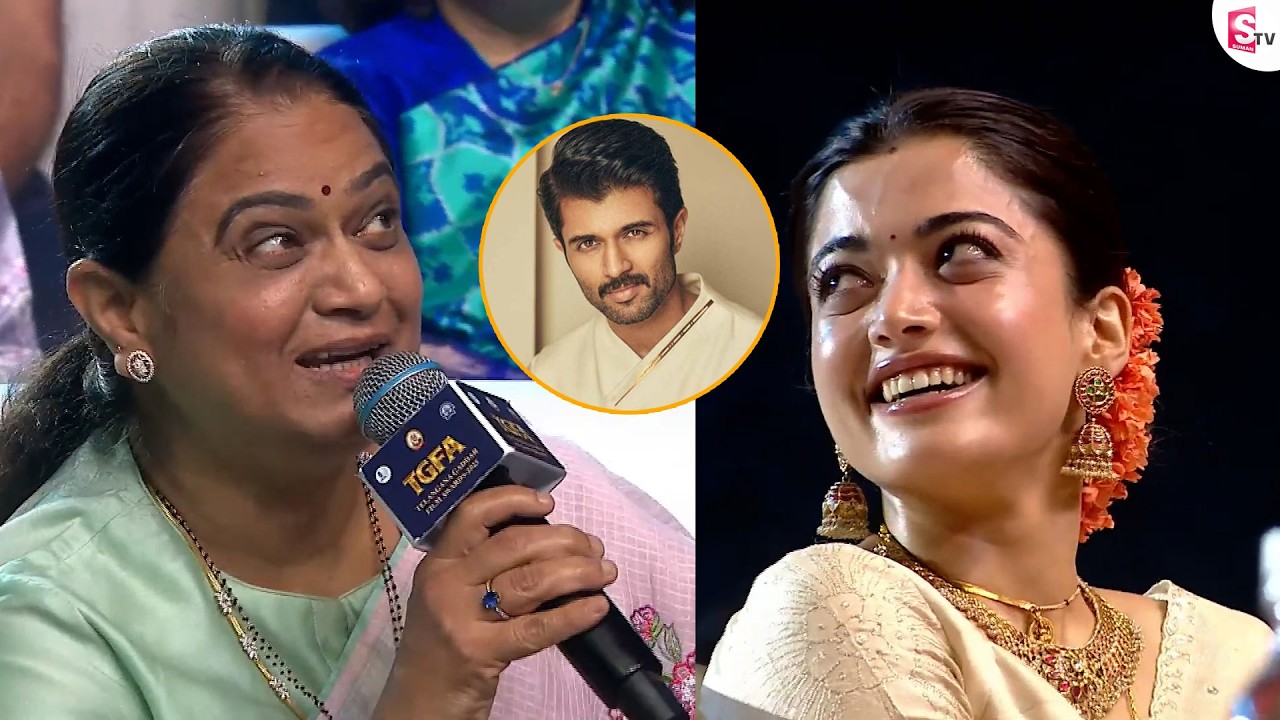 Vijay Deverakonda Mother Comments, Rashmika Mandanna Reaction | Gaddar Awards 2025 | SumanTV 360