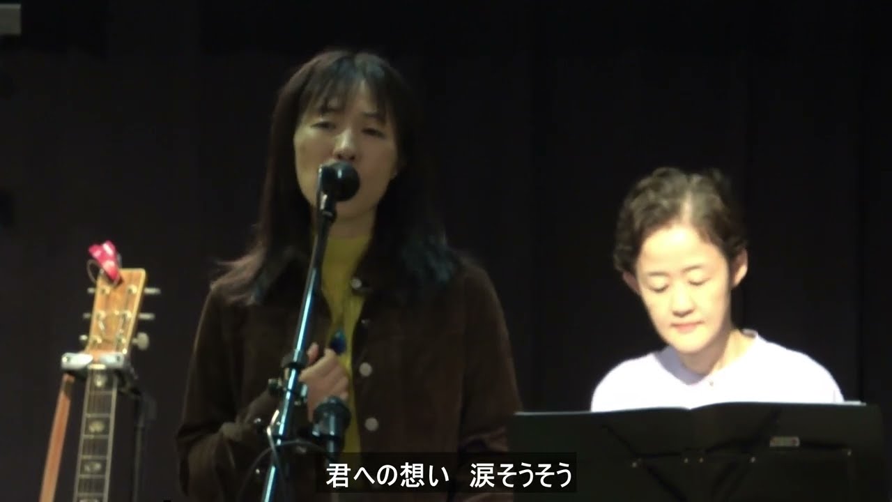 涙そうそう241117Cover