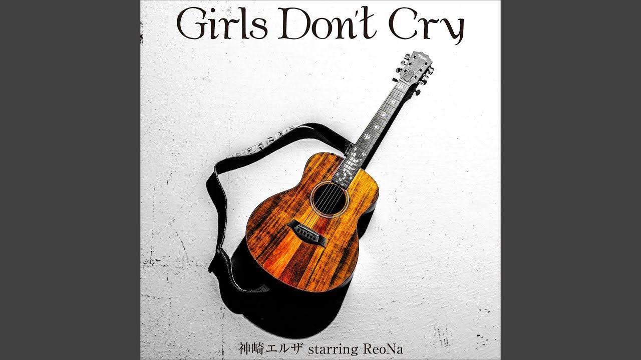 Girls Don't Cry