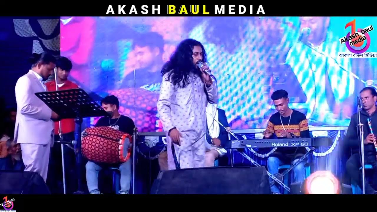 নতুন আঙ্গিকে কাওয়ালী গান💘একটু দাড়াও দাড়াও ইয়া মুহাম্মাদ🙏বাউল আকাশ🔥Ektu Darao Darao Ya Muhammad🎶Akash