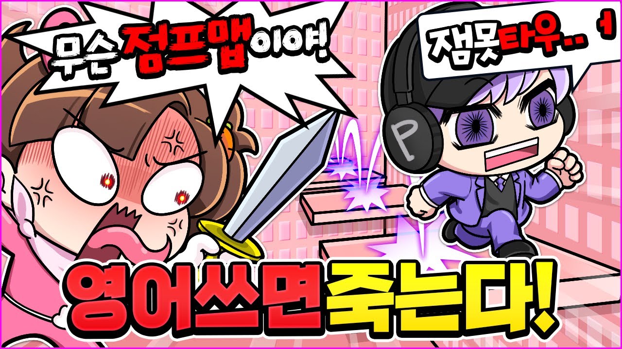 평학아 무슨 