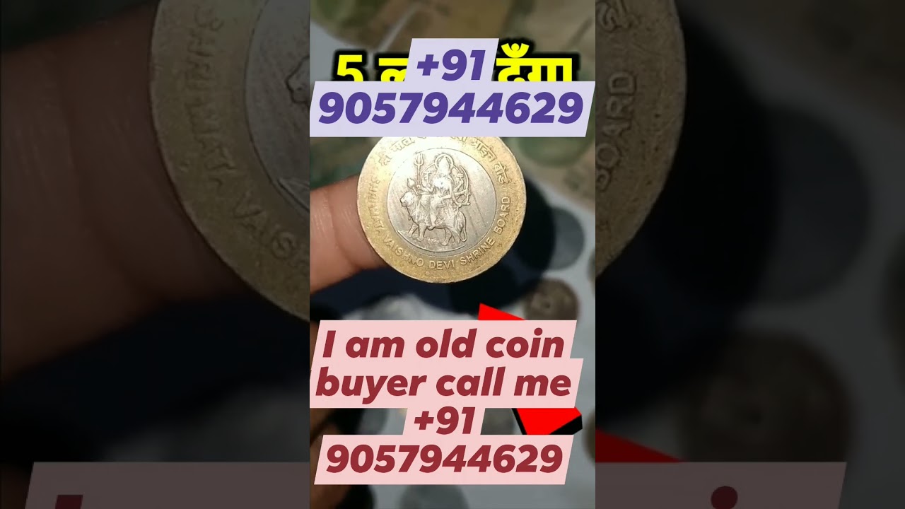 OLD COIN COMPANY MUMBAI.  ...