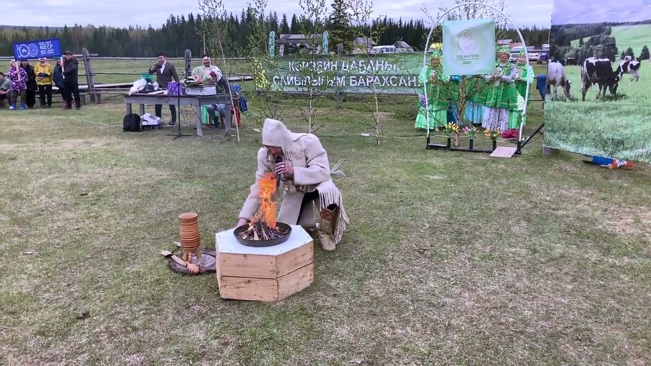 ДЕНЬ САЙЫЛЫКА В с.БЕЧЕНЧА.МАЙ 2022