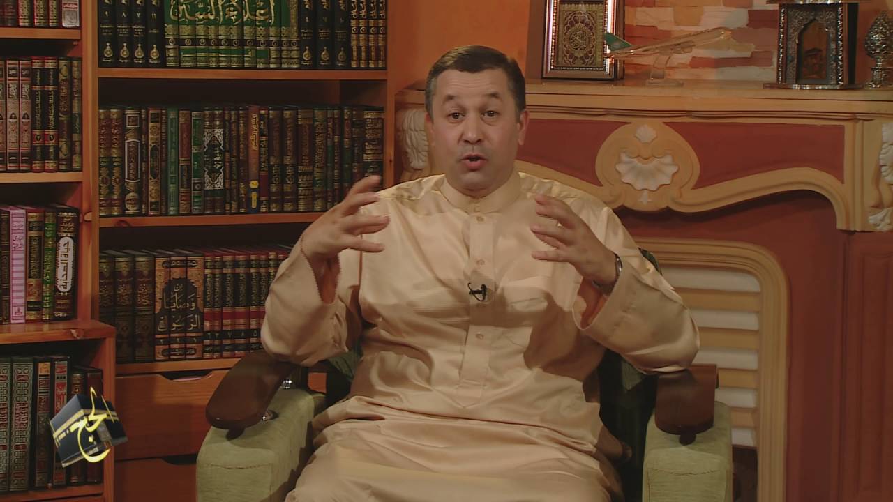 الكامل في الحج للأستاذ أمين فركول - الحلقة العاشرة 10