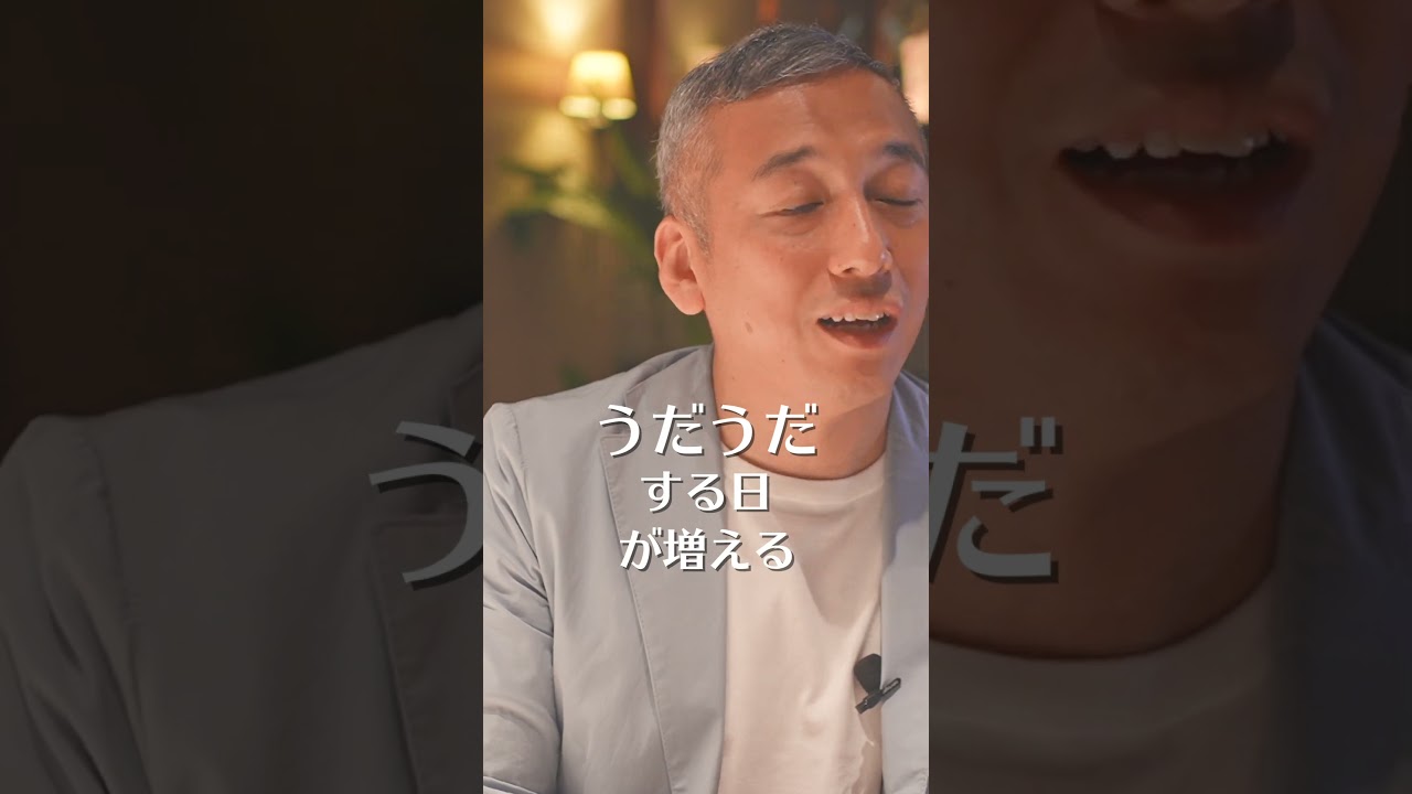 人生が変わる時に起こること #shorts