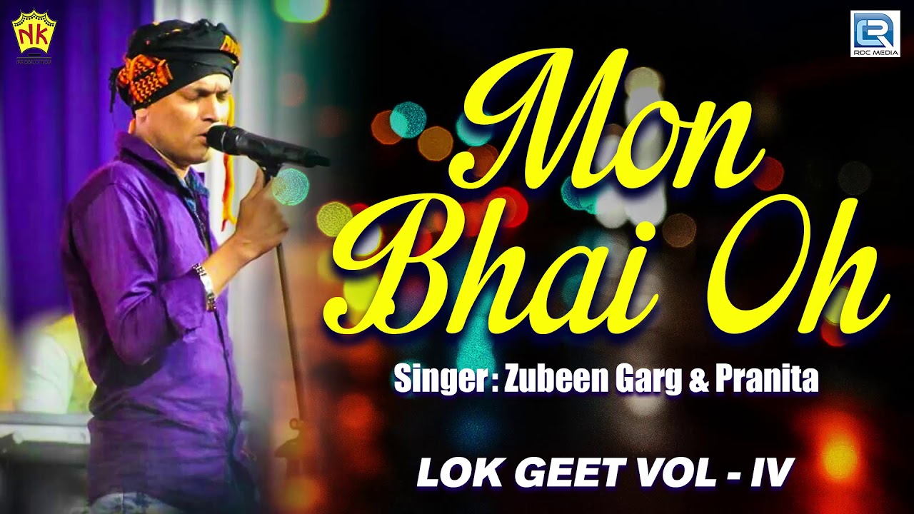 Zubeen Top Hit Song | Mon Bhai Oh | Assamese Devotional Song | Lok Geet Vol - IV | N.K.Production