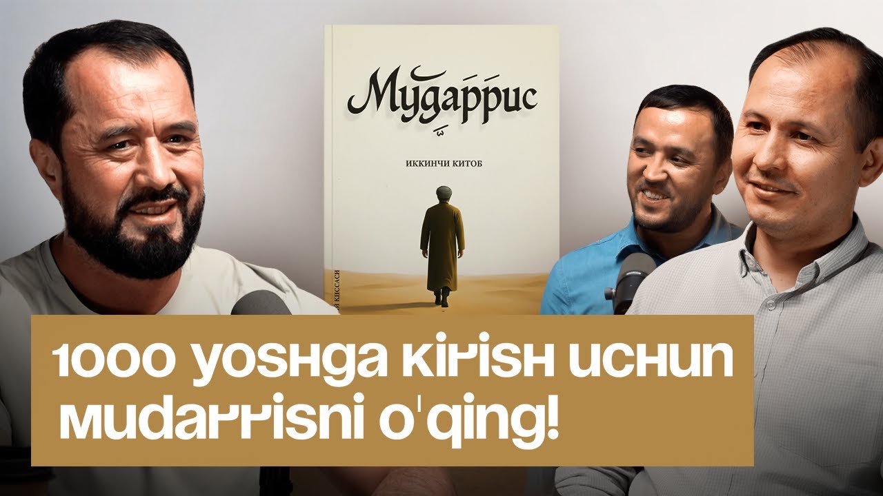 1000 ёшга кириш учун Мударрисни ўқинг!