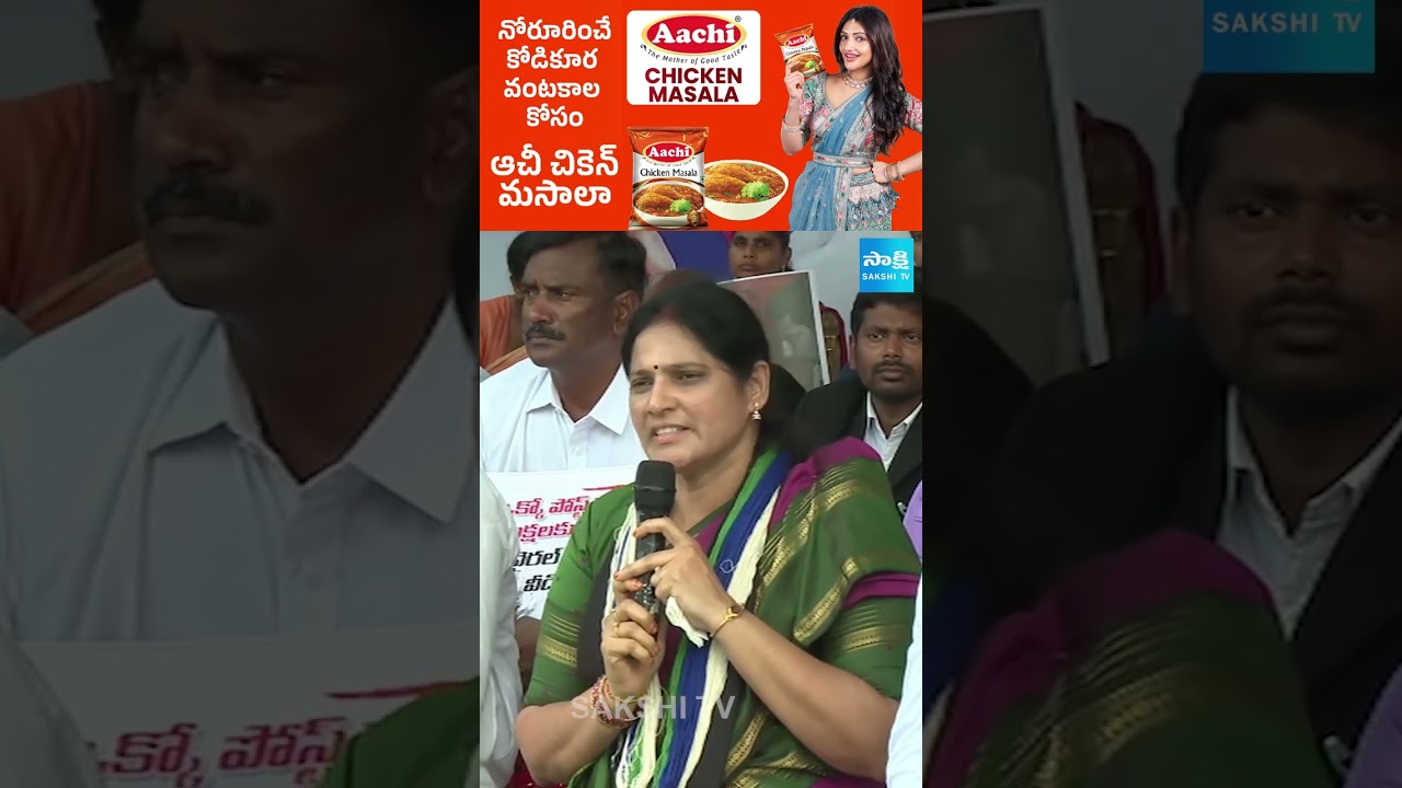 MLC Kalpalatha Reddy on Chandrababu Employee Meet | Employees Disappointed With AP Govt | #ysrcp
