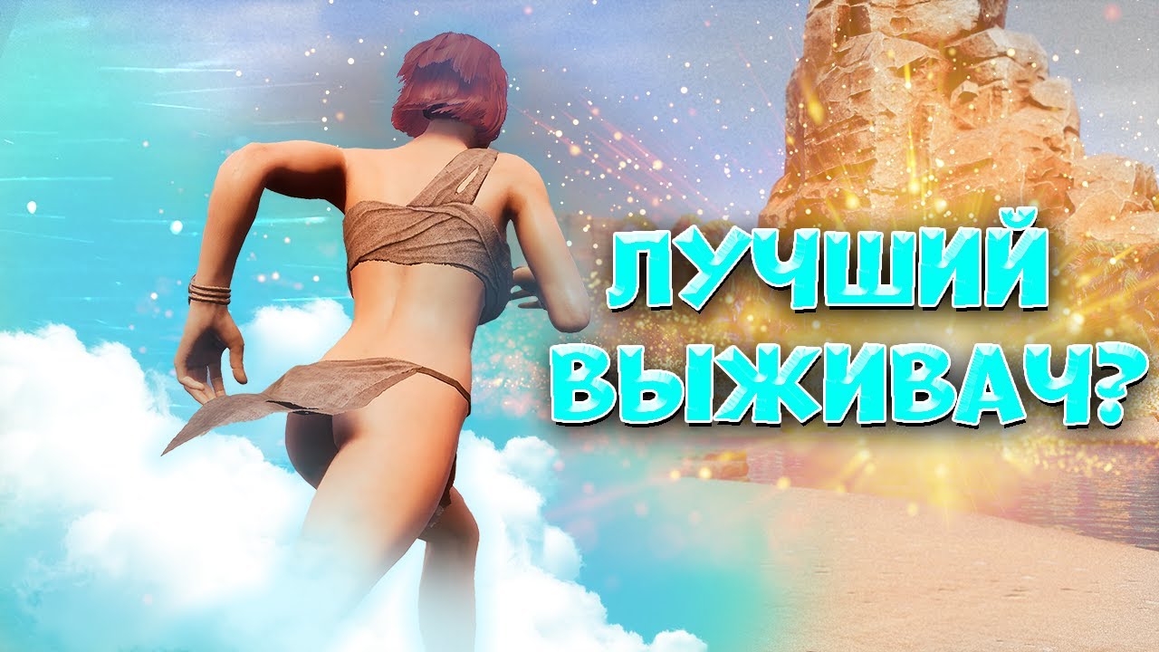 Conan Exiles глазами НОВИЧКА в 2023 году