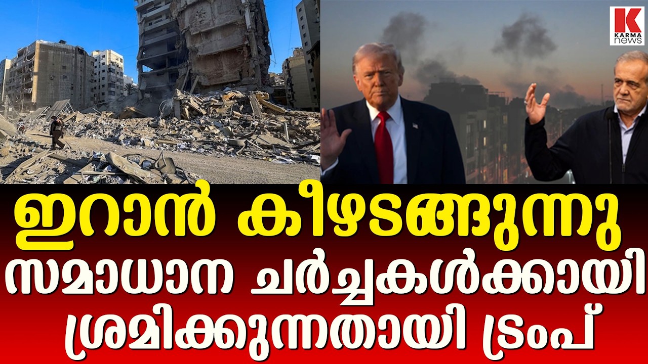 ഇറാന്  ട്രംപിന്റെ താക്കീത്