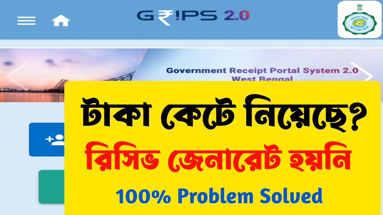 Transaction may be pending at grips end | Grips payment pending | payment recover in grips portal