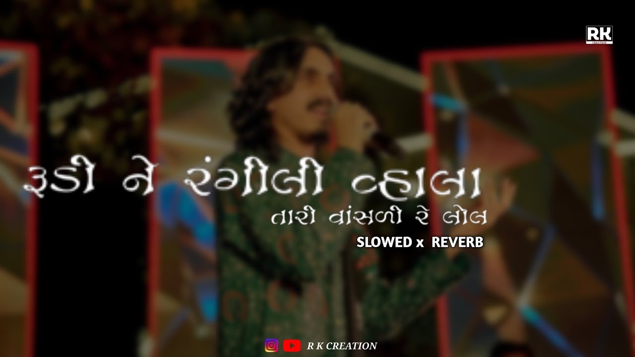 Rudi ne rangili | Aditya Gadhvi | Slowed x Reverb | R K Creation