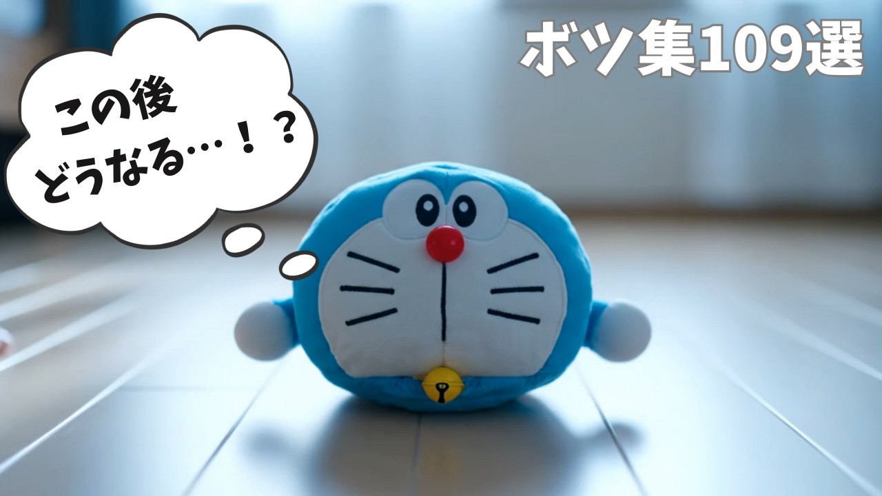 【ASMR】この後どうなる！？ボツ集109選🎧食べ物の音｜スニーカーやスプレーなどのAI生成失敗が大爆笑必須の予想外すぎてストレス発散✨【睡眠用/作業用】