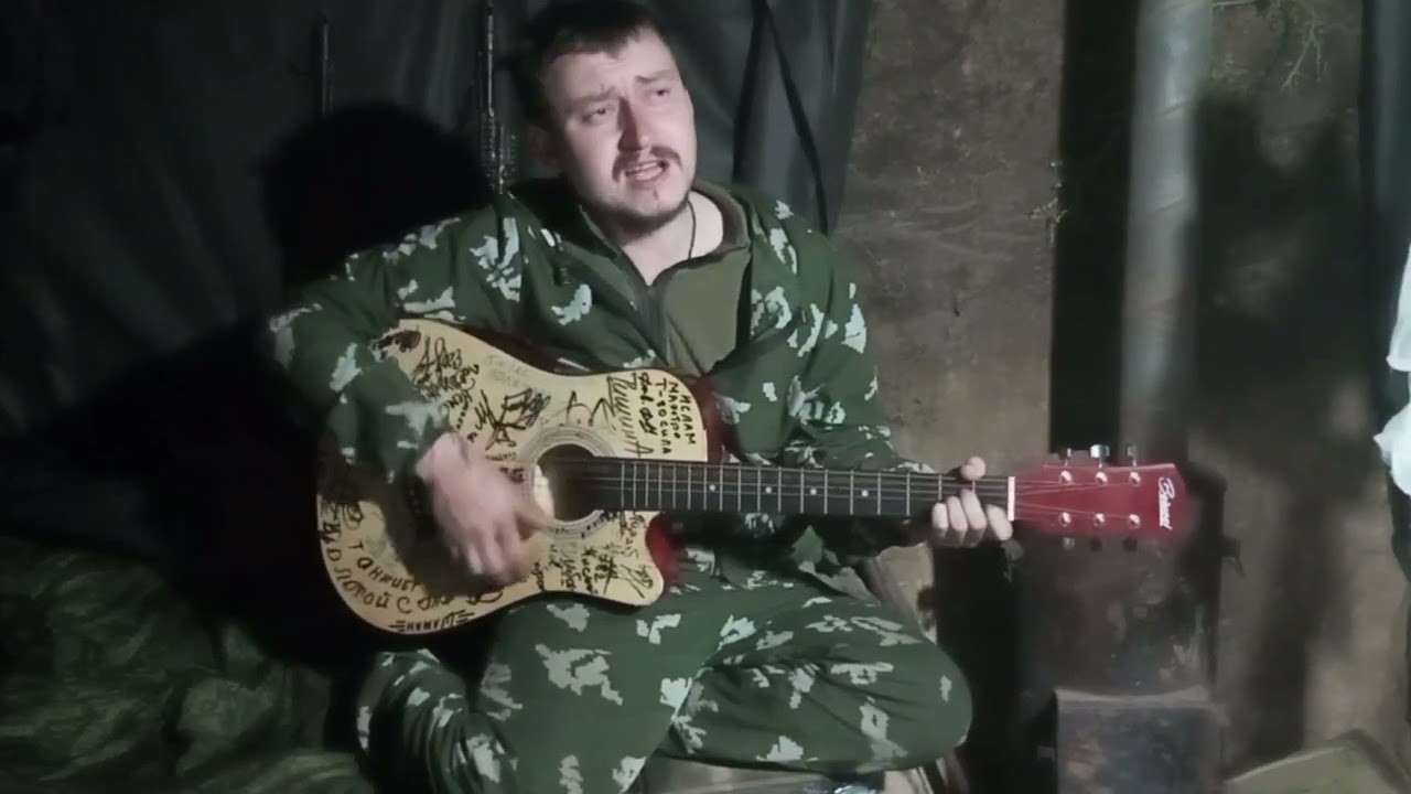Песня 