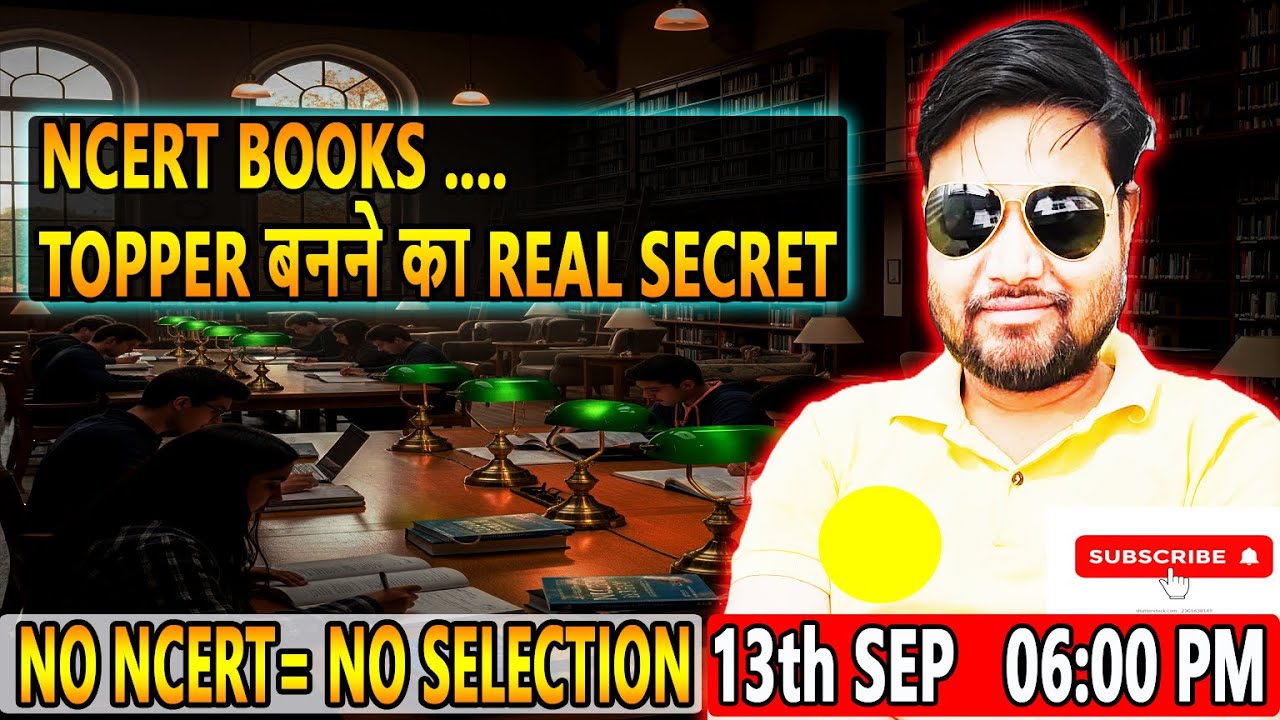 🔥 NCERT BOOKS ....TOPPER बनने का REAL SECRET 🔥 | NCERT पढ़ने का सही तरीका 🤔
