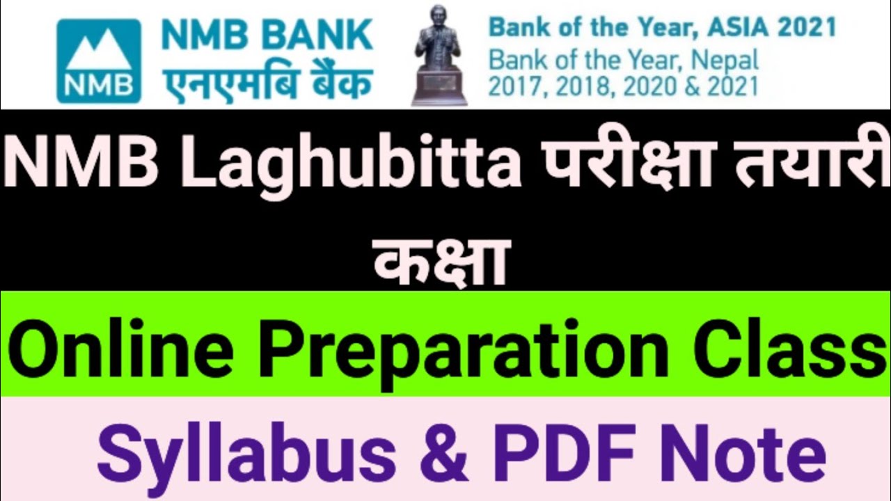 NMB Laghubitta Online Preparation Classes Tips & tricks !! Vacancy Announcement 2M.