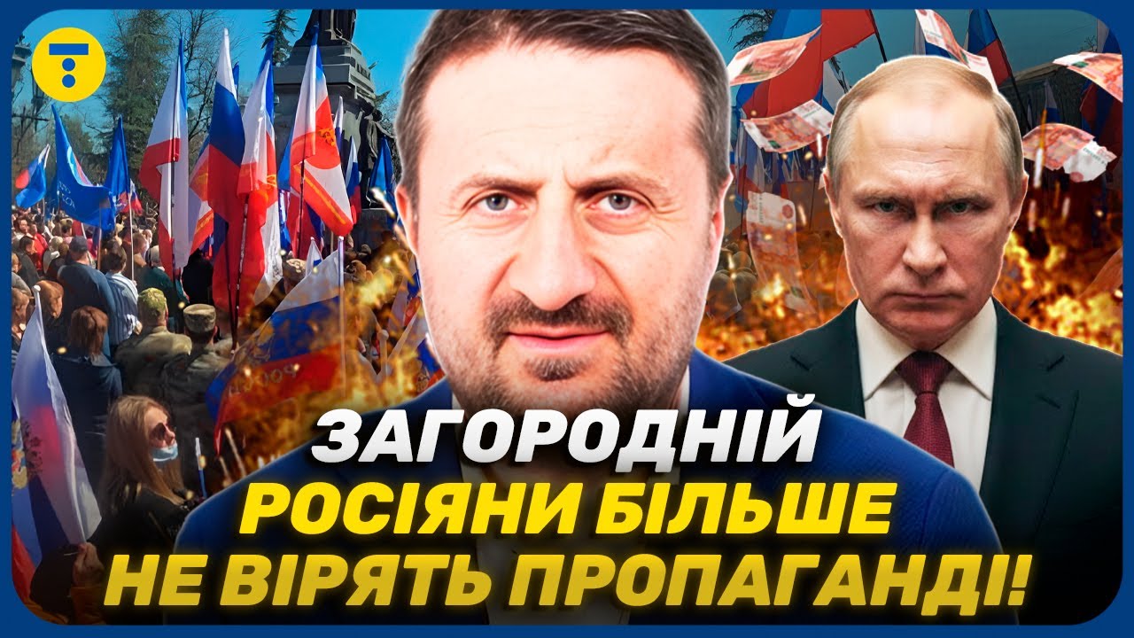ЗАГОРОДНИЙ 💥 ПУСТЫЕ полки, закрытые магазины и ЗАДЕРЖКИ пенсий!КРИЗИС вышел НАРУЖУ