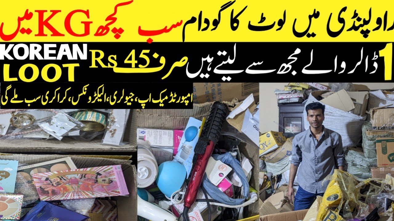 Sasta Bazar Rawalpindi|Imported Low Price Item|Crockery lot|Korean items Container Market Rawalpindi