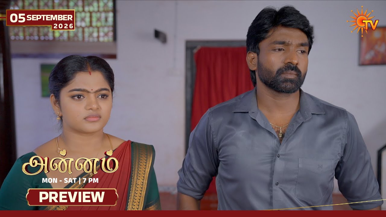 Annam - Preview | 05 Sep 2026 | Tamil Serial | Sun TV