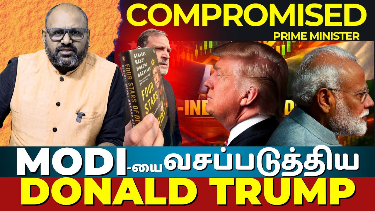 India-US Trade Deal 2026 Expose: Modi's Surrender to Trump | RahulGandhi's Parliament Chaos Revealed