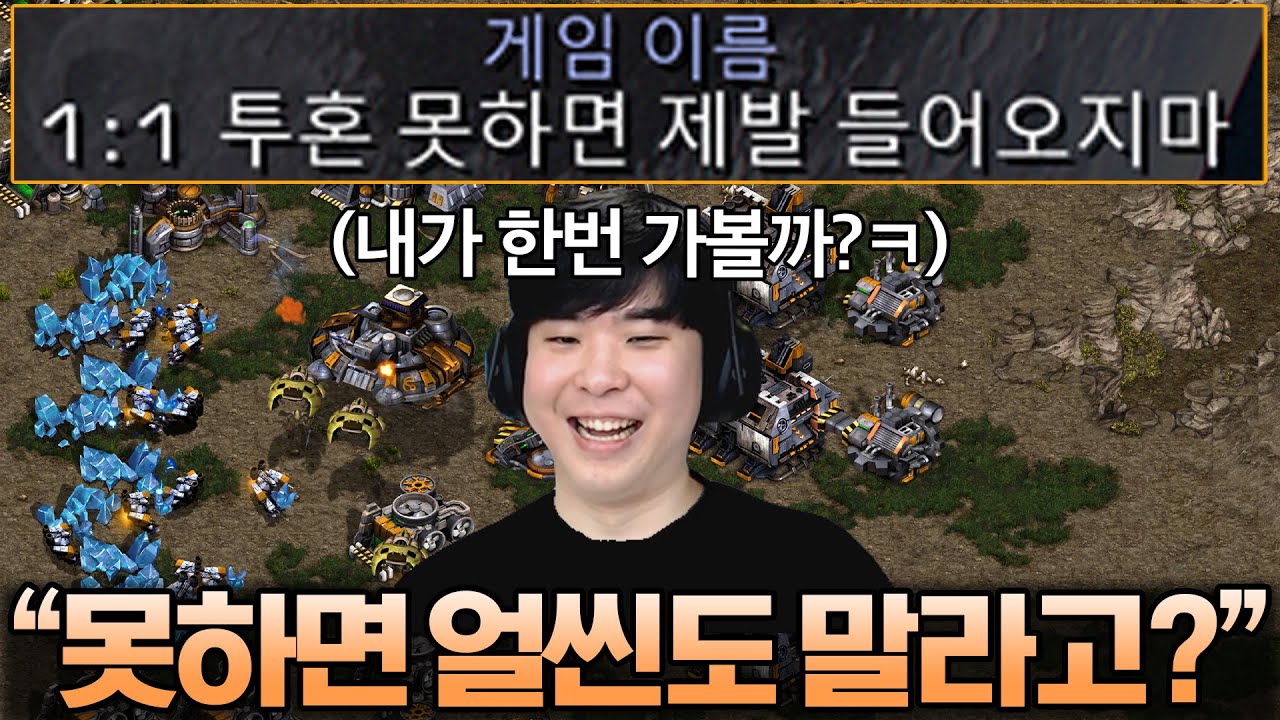 스타 못 하면 얼씬도 하지 말라는 방에 한번 들어가 봤습니다ㅋㅋㅋㅋ