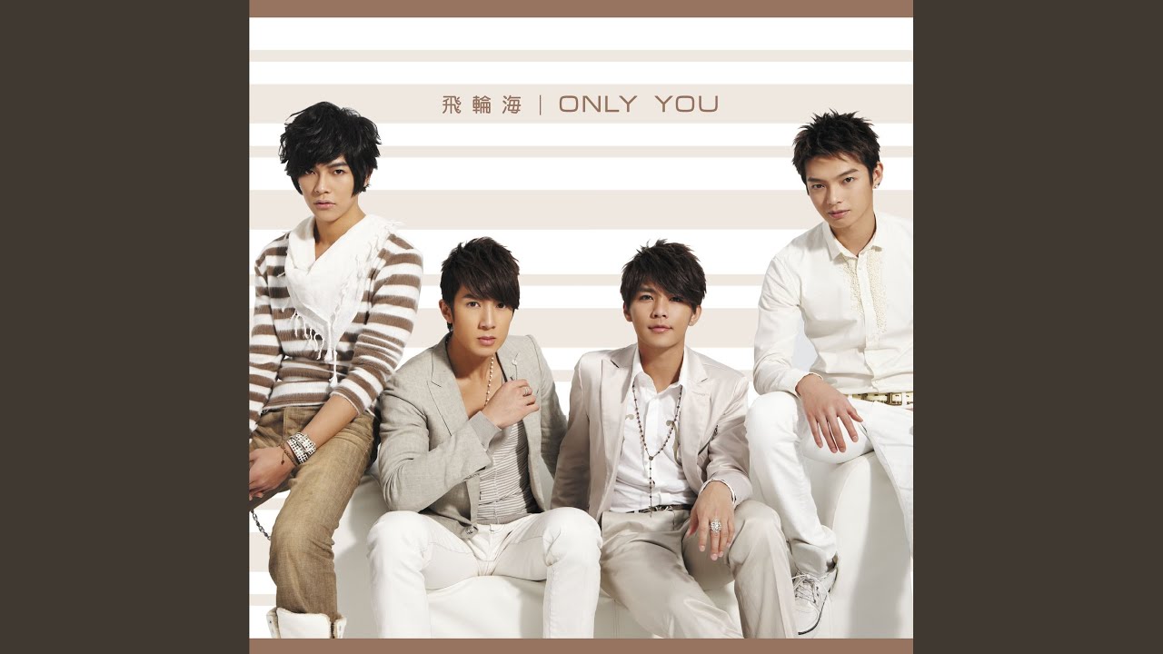 Only You